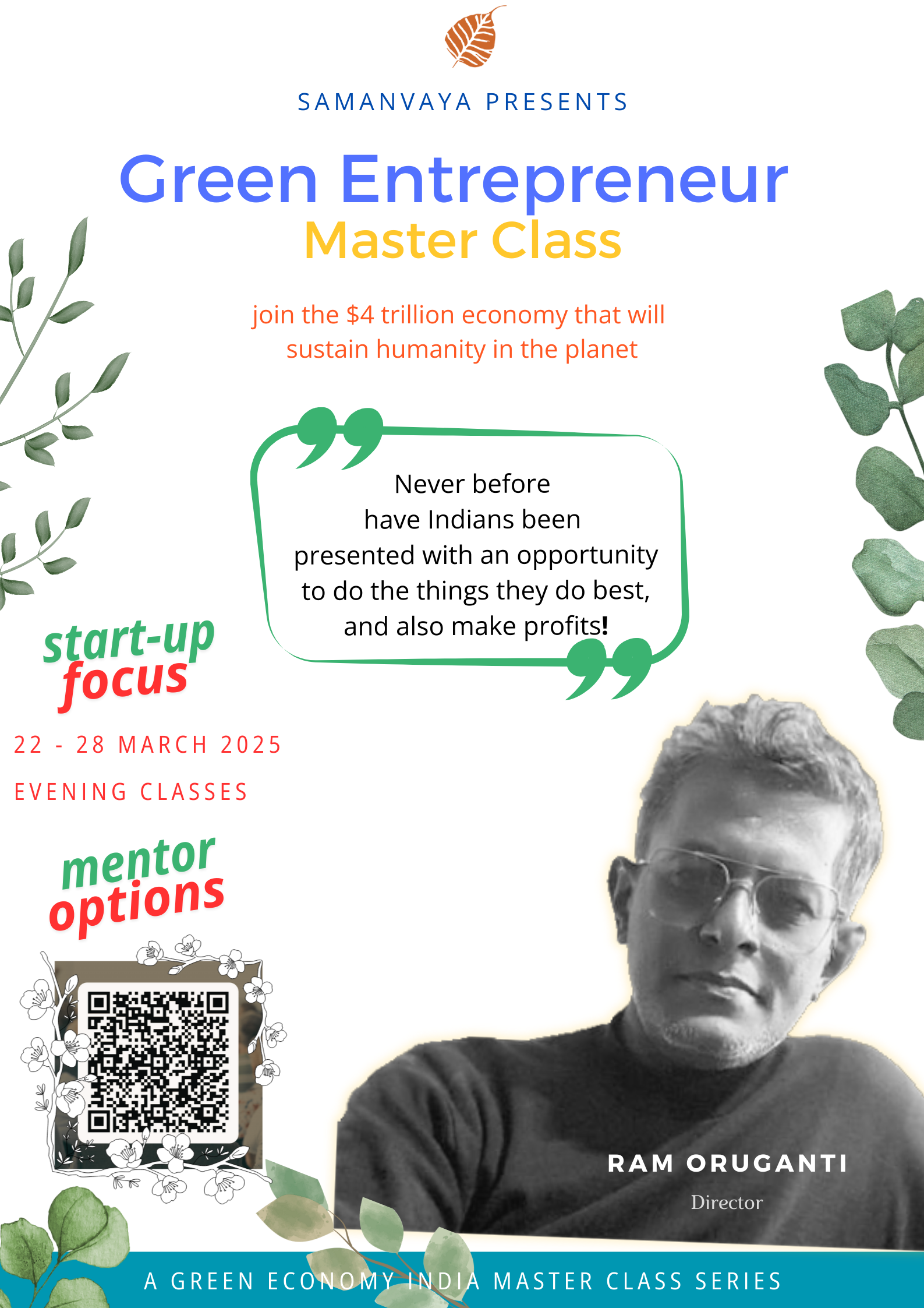 master-class